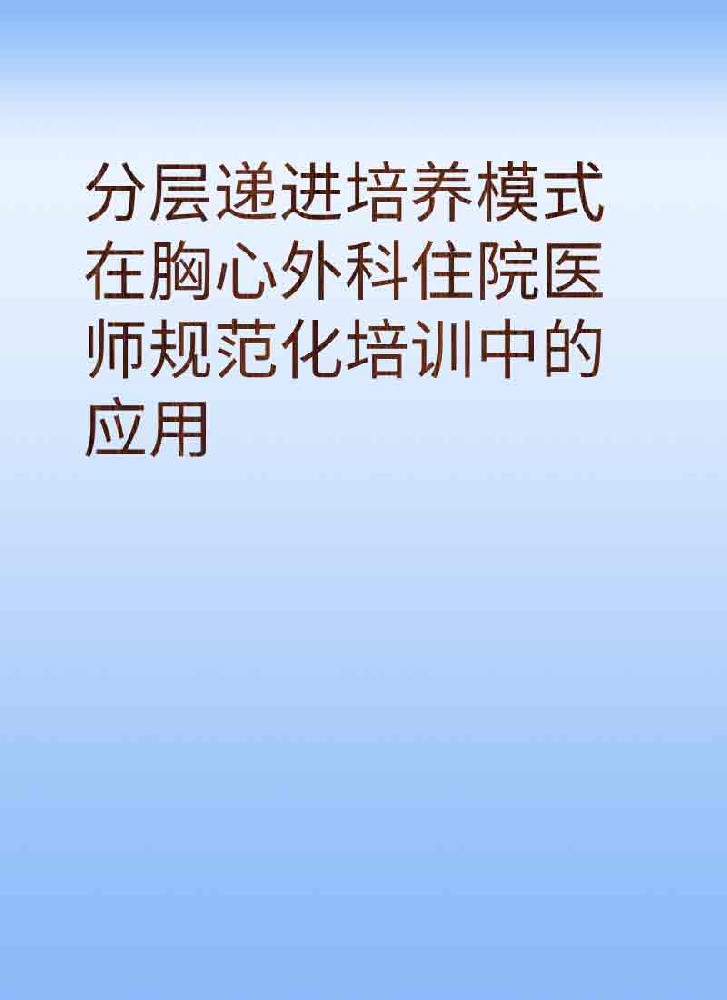副本_简约风教育主题小红书大字封面__2025-03-28+20_05_45.jpg