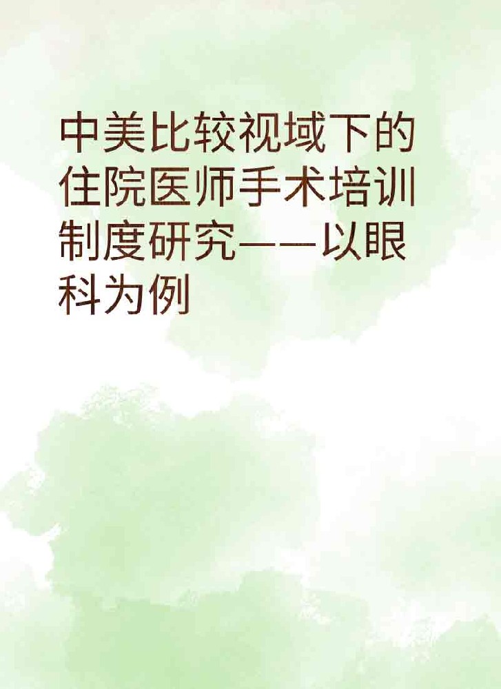 副本_简约风教育主题小红书大字封面__2025-03-28+20_02_33.jpg