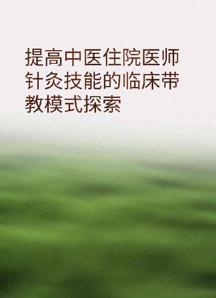 副本_简约风教育主题小红书大字封面__2025-03-28+20_01_57.jpg