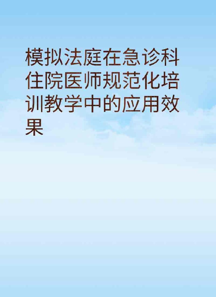 副本_简约风教育主题小红书大字封面__2025-03-28+20_08_07.jpg