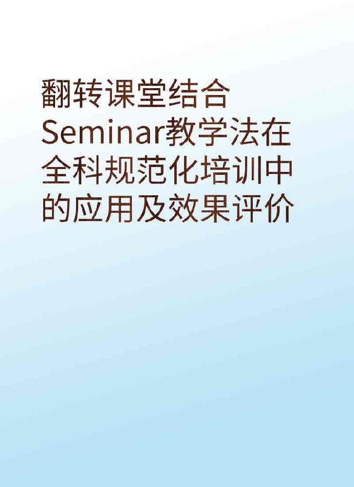 副本_简约风教育主题小红书大字封面__2025-03-28+20_25_14.jpg