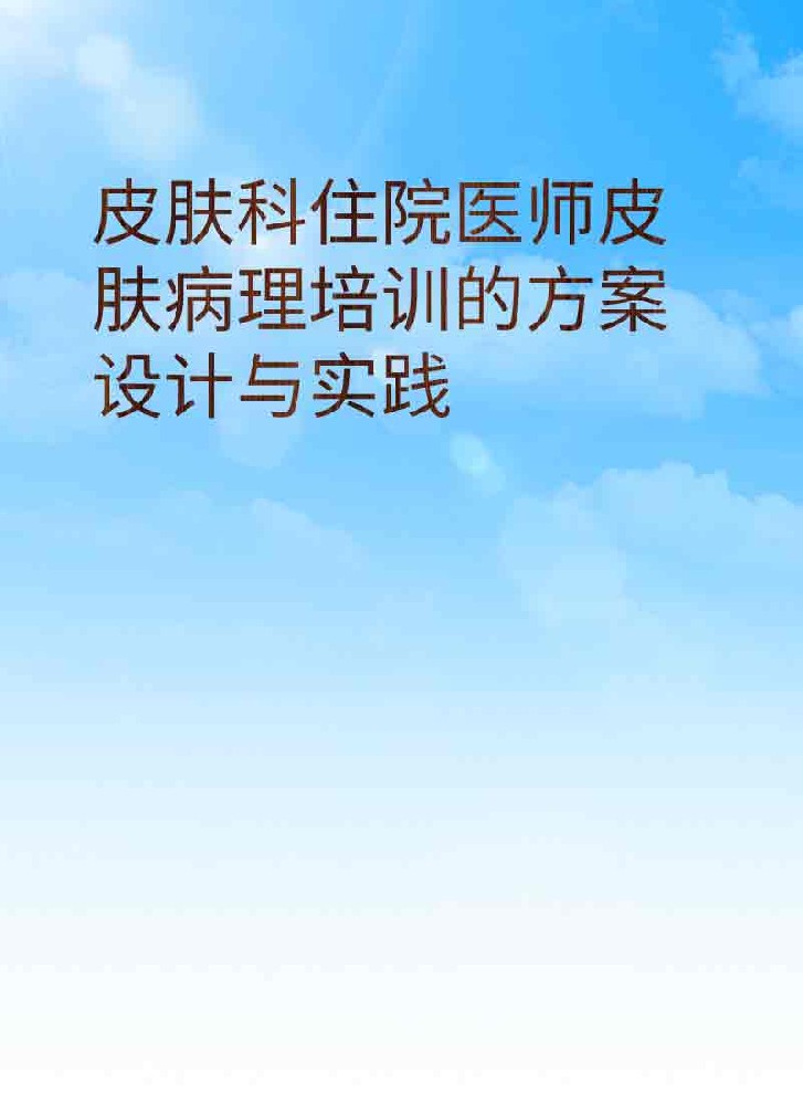 副本_简约风教育主题小红书大字封面__2025-03-28+20_34_33.jpg