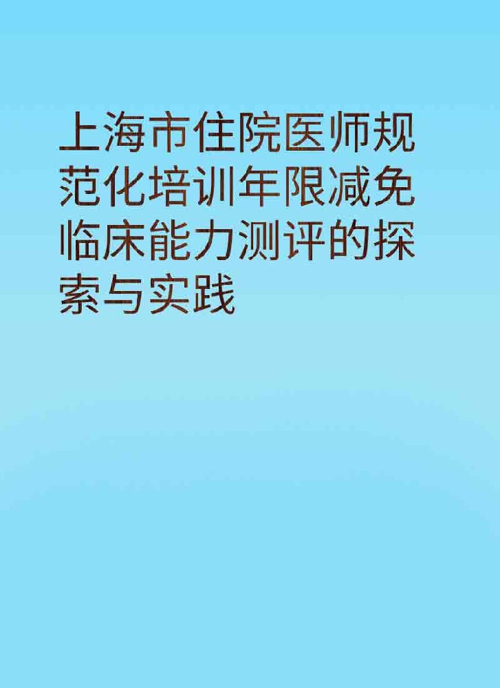 副本_简约风教育主题小红书大字封面__2025-03-28+20_33_24.jpg