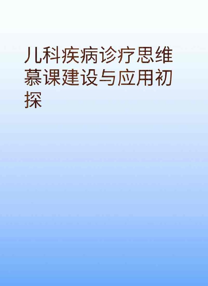 副本_简约风教育主题小红书大字封面__2025-03-28+21_13_58.jpg