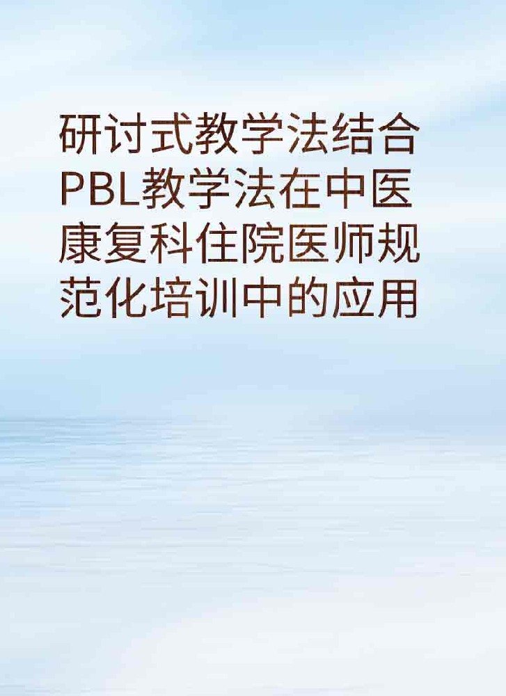 副本_简约风教育主题小红书大字封面__2025-03-28+21_38_07.jpg