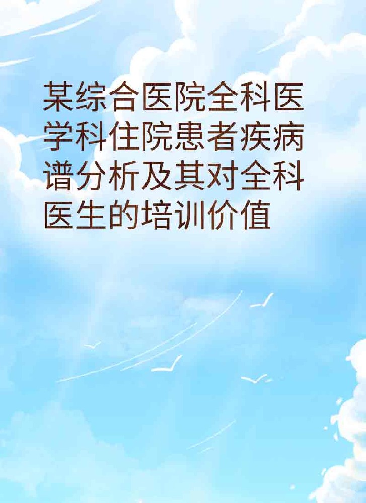 副本_简约风教育主题小红书大字封面__2025-03-28+21_35_54.jpg