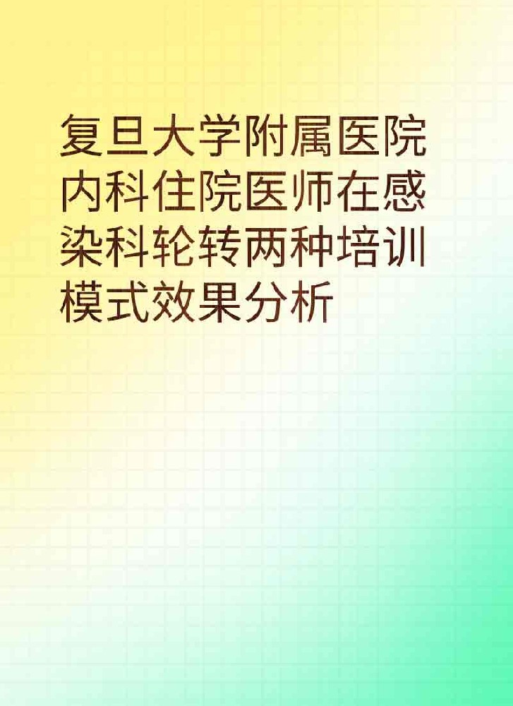 副本_简约风教育主题小红书大字封面__2025-03-28+21_46_25.jpg