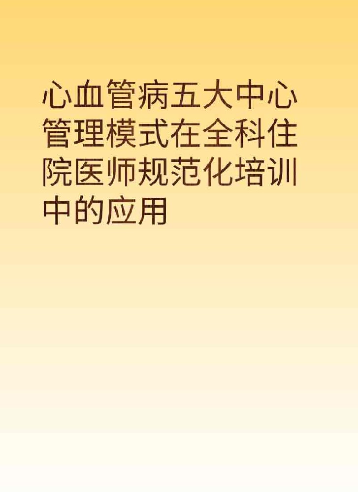 副本_简约风教育主题小红书大字封面__2025-03-28+21_53_50.jpg