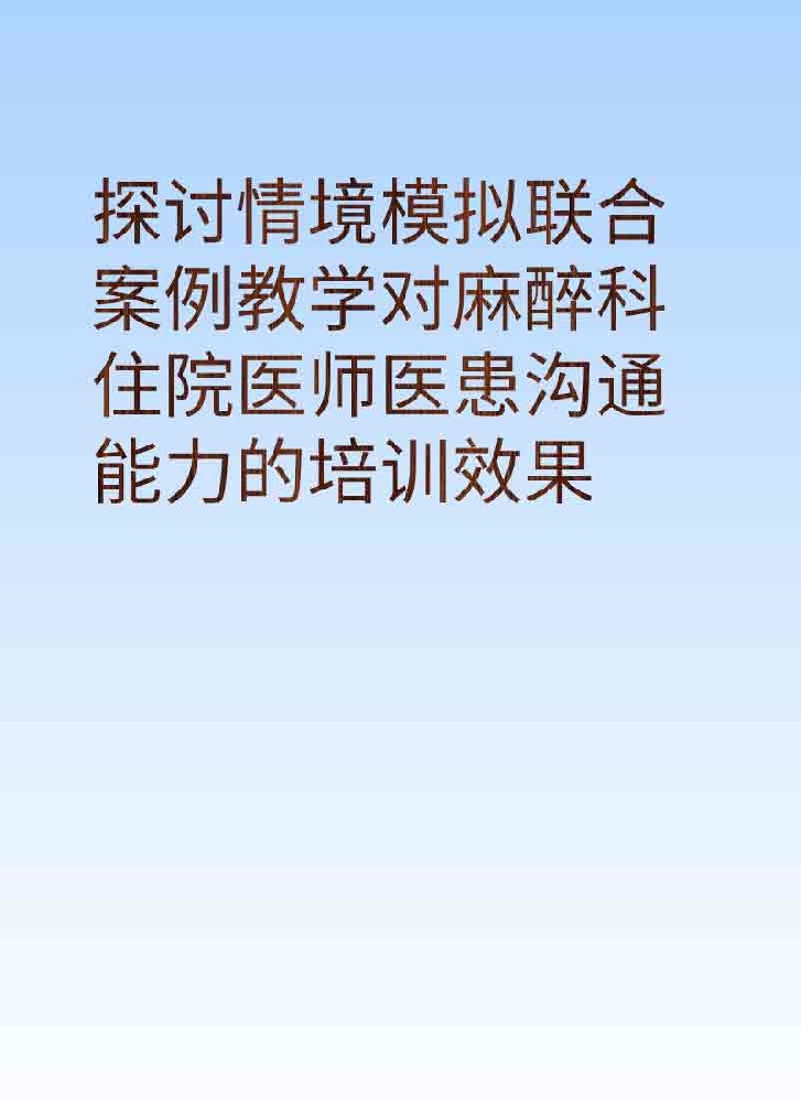 副本_简约风教育主题小红书大字封面__2025-03-28+21_53_26.jpg