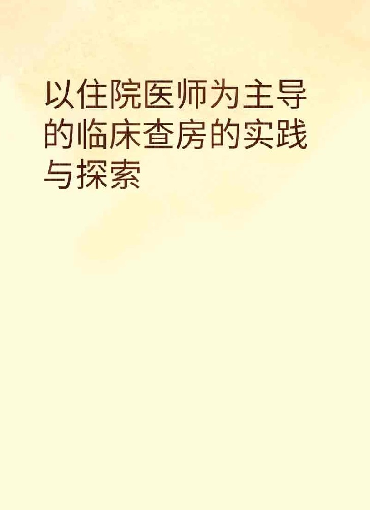 副本_简约风教育主题小红书大字封面__2025-03-28+21_56_39.jpg