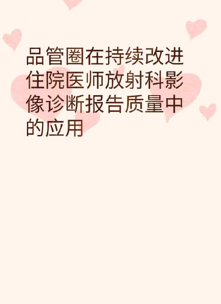 副本_简约风教育主题小红书大字封面__2025-03-28+21_56_13.jpg