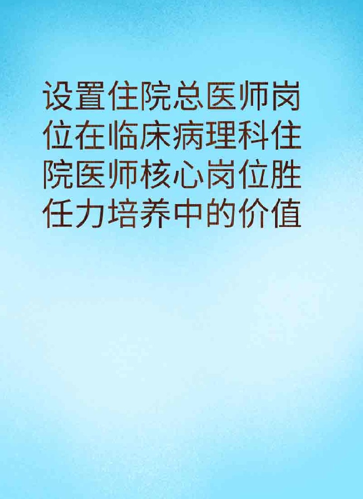副本_简约风教育主题小红书大字封面__2025-03-28+21_55_13.jpg