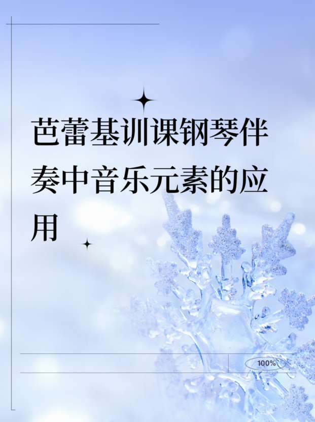 未命名__2025-08-22+16_44_15.jpg