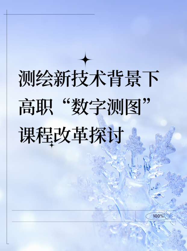 未命名__2025-08-22+16_46_01.jpg