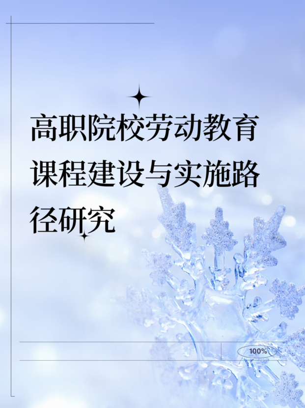 未命名__2025-08-22+16_49_25.jpg