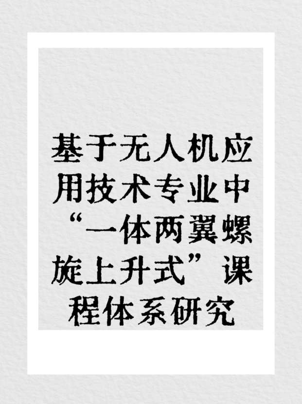 未命名__2025-08-26+17_04_13.jpg