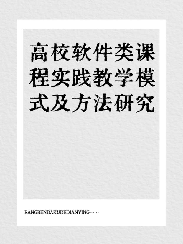 未命名__2025-09-02+15_59_27.jpg