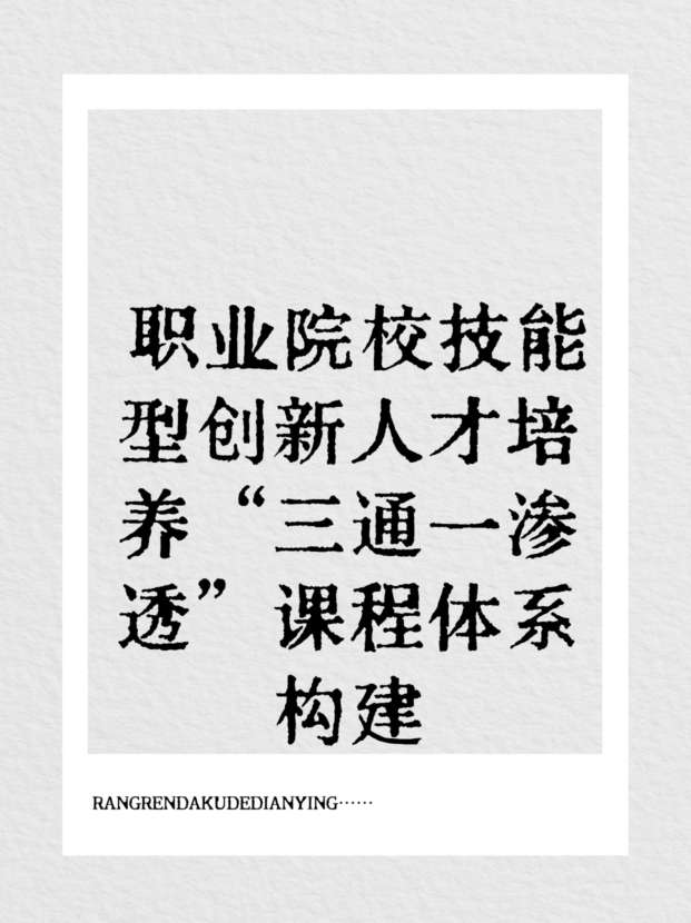 未命名__2025-09-22+15_09_41.jpg