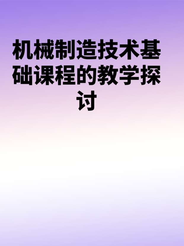 未命名__2025-09-28+15_09_47.jpg